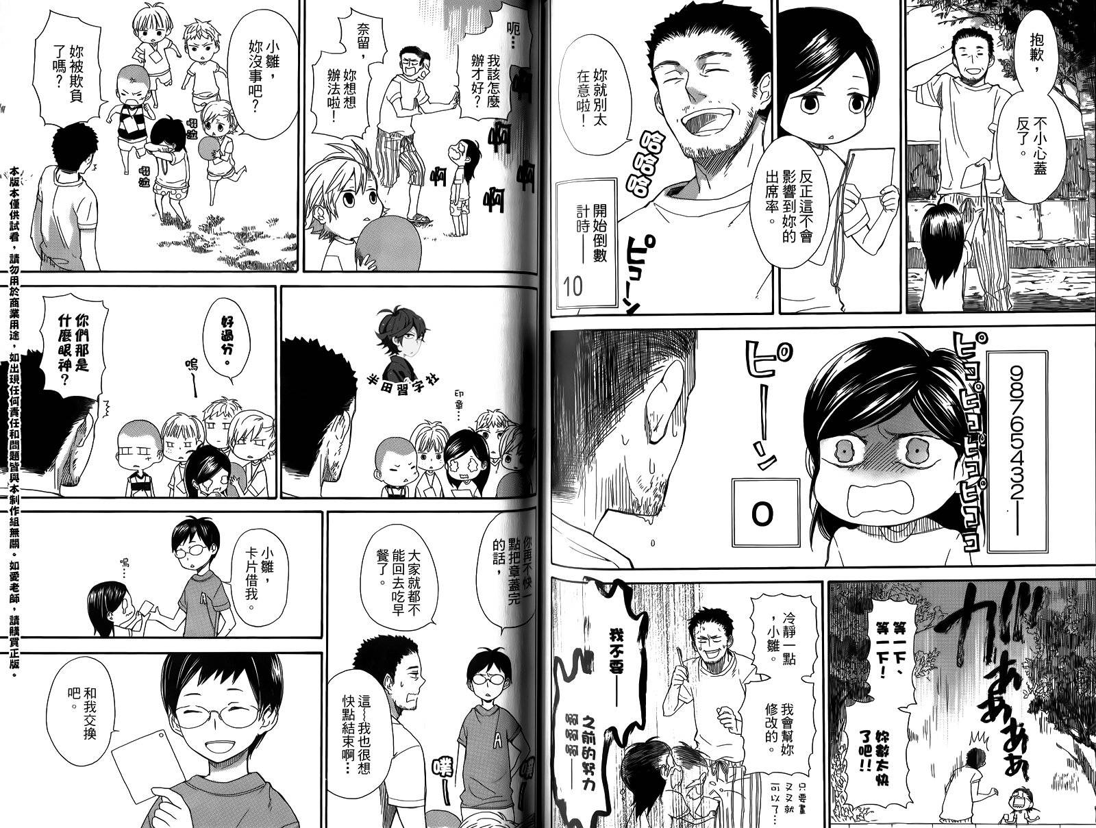 第84页
