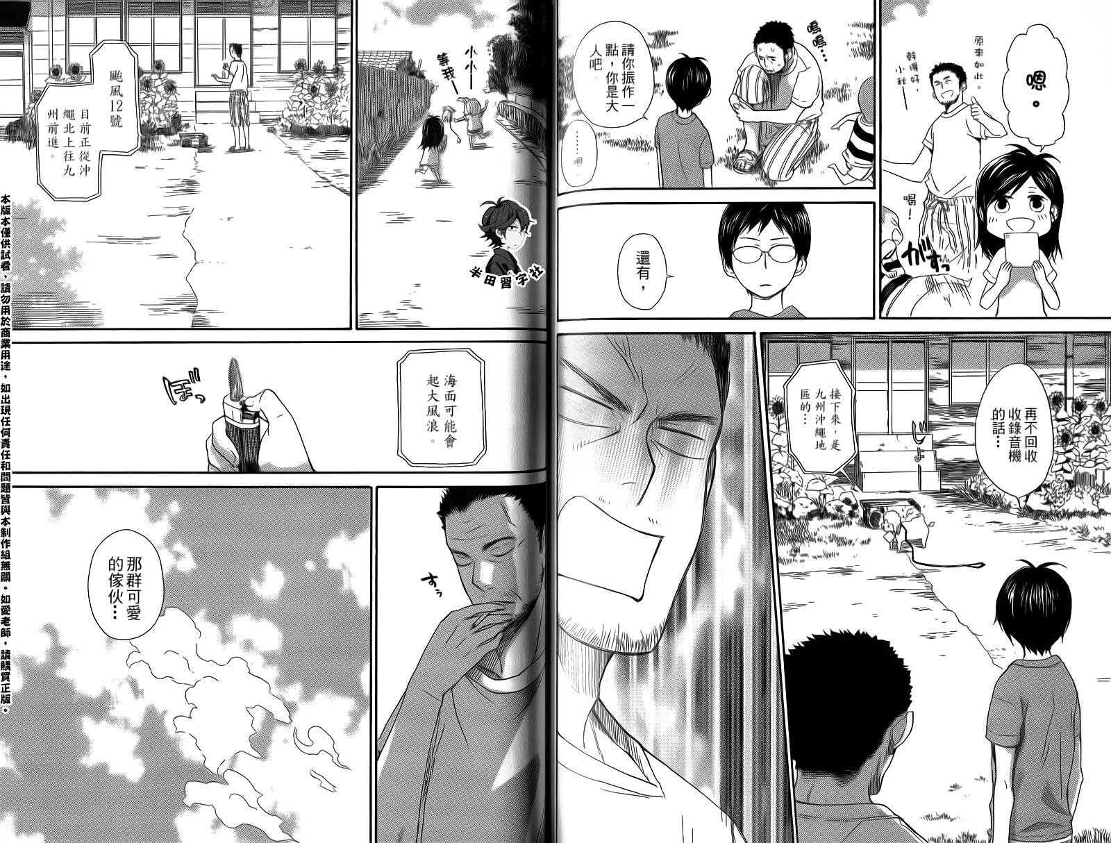 第85页
