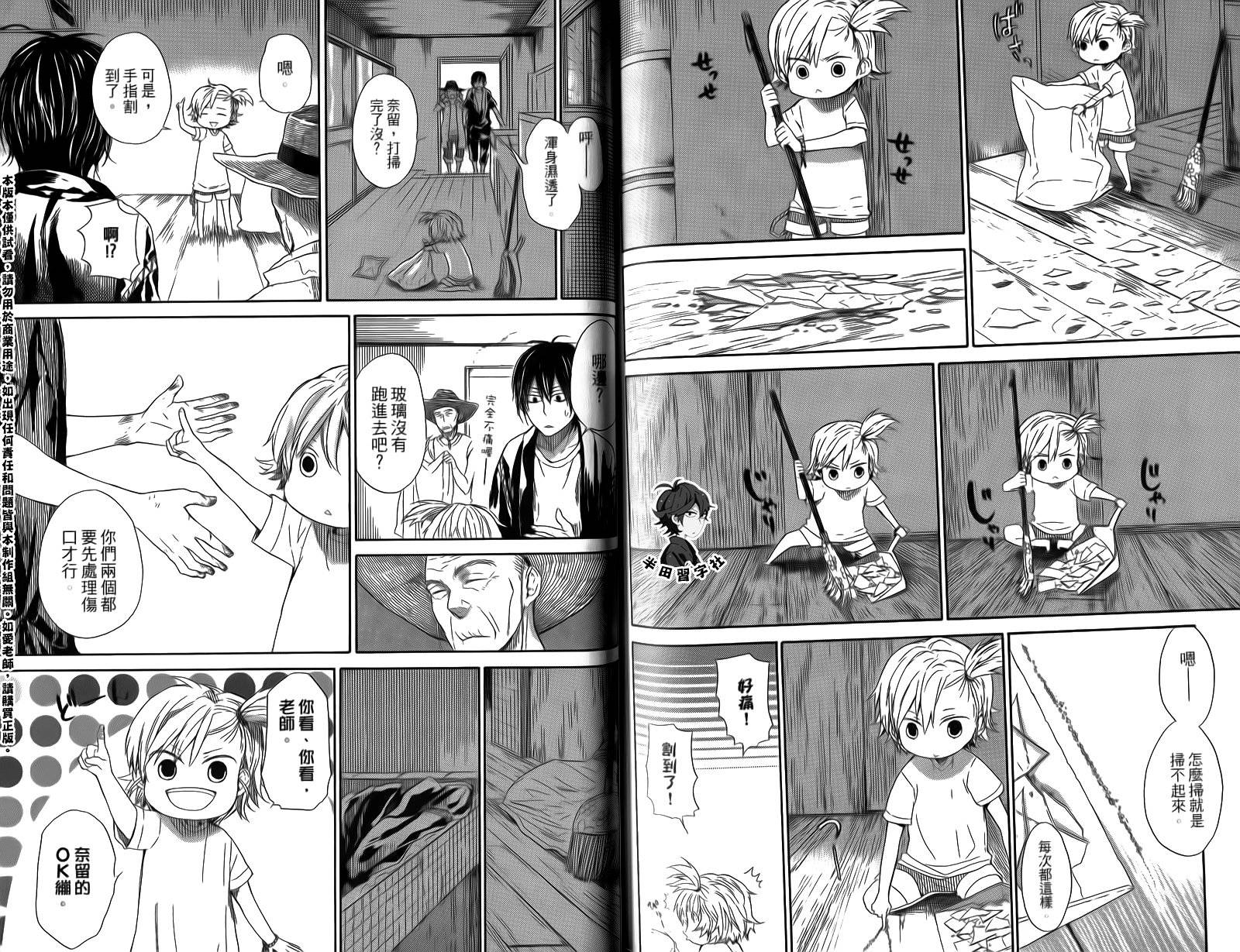 第93页