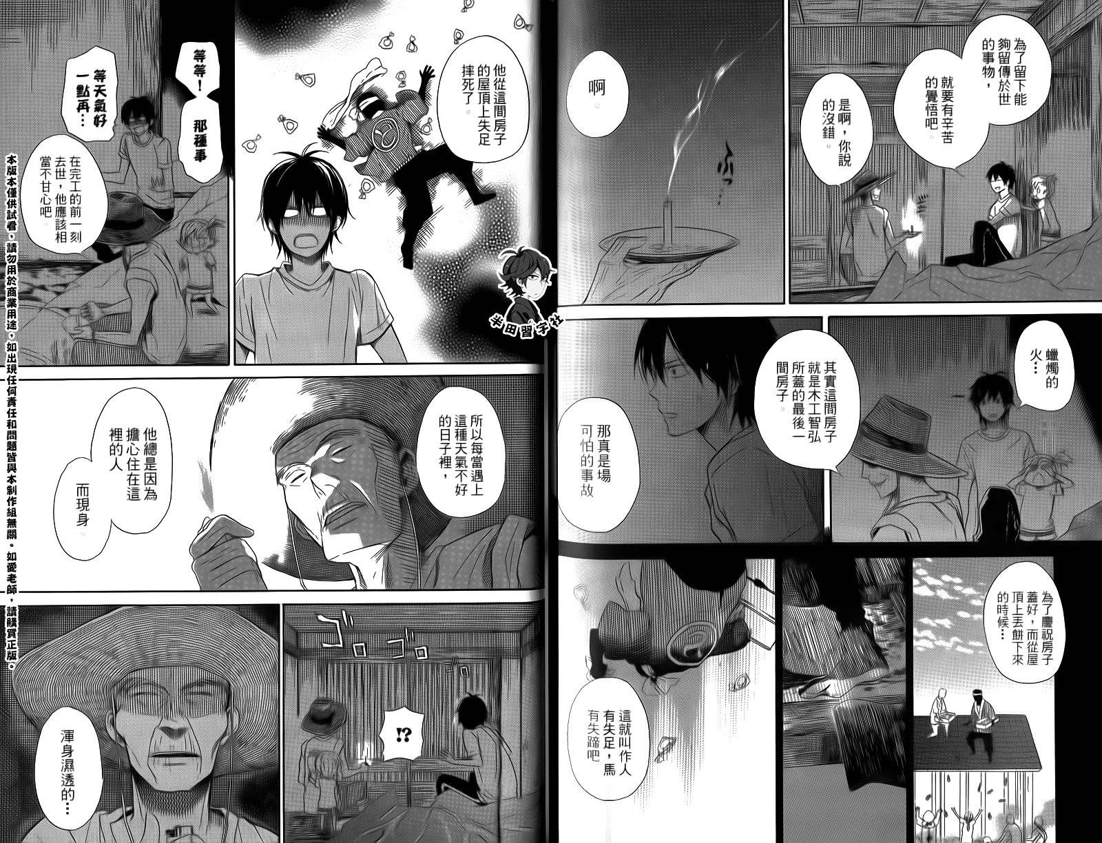 第97页
