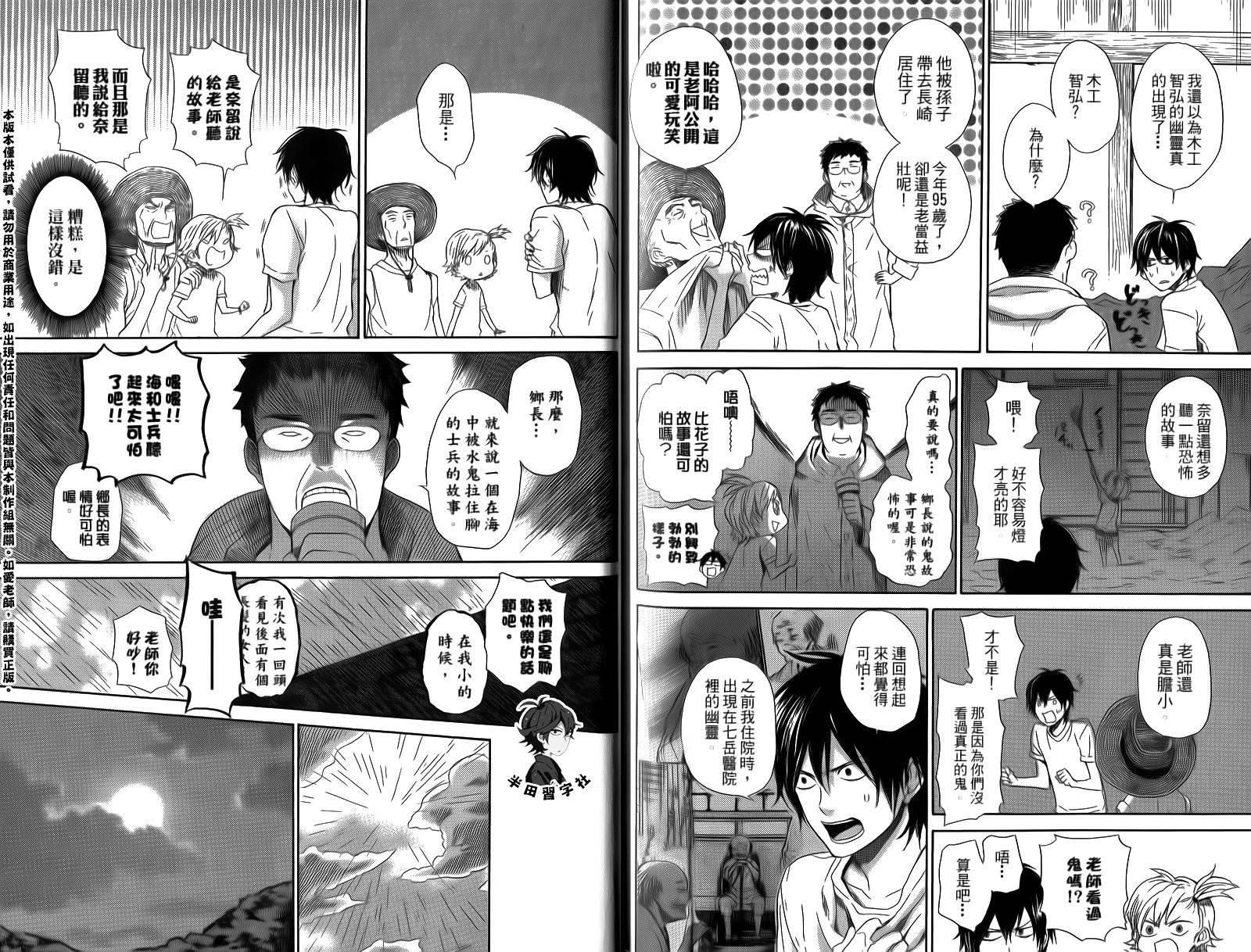 第99页