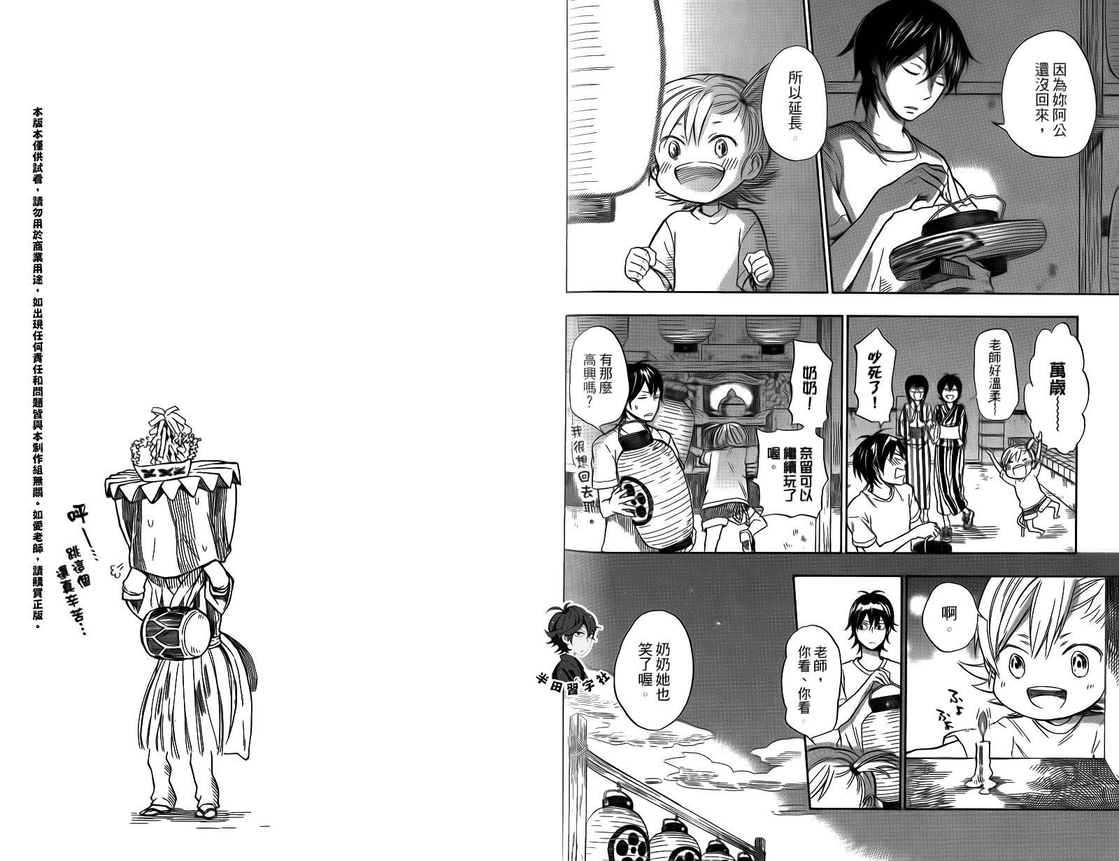 第103页