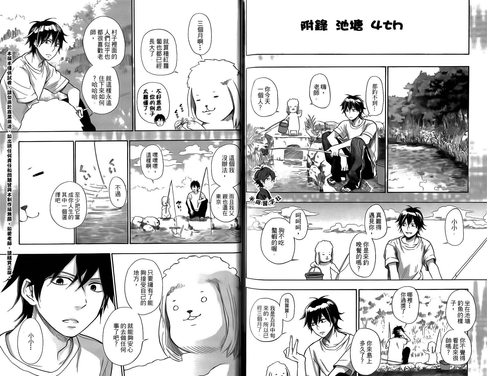 第104页
