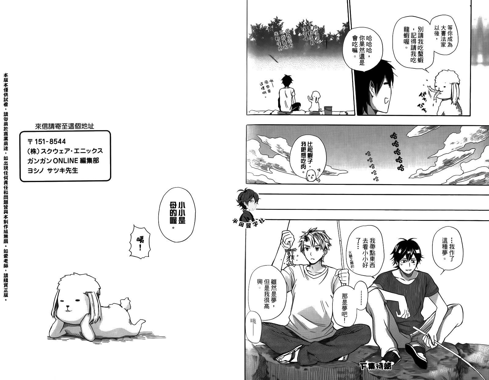 第105页