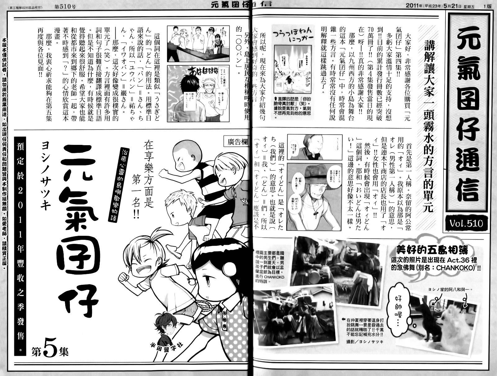 第106页