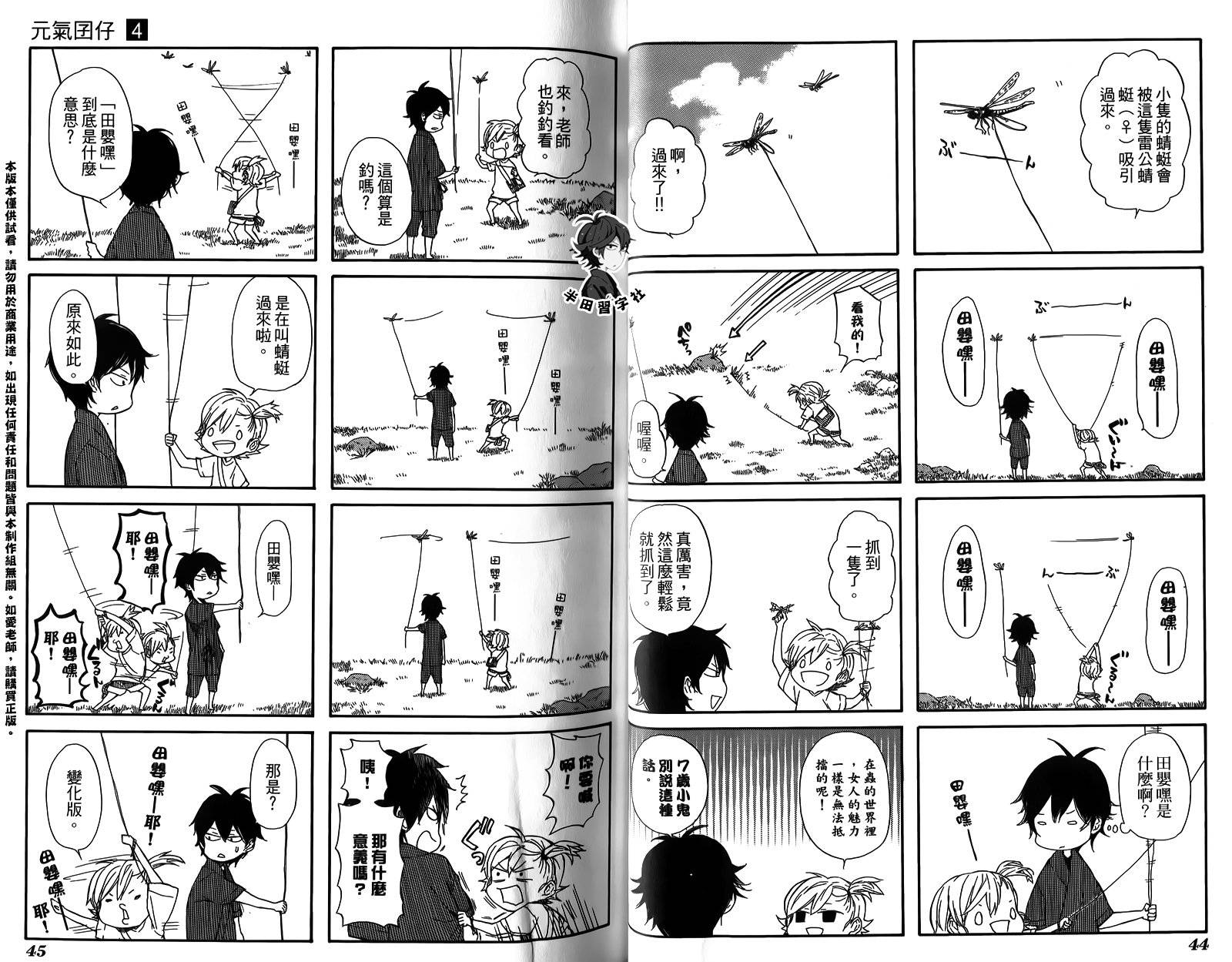 第25页