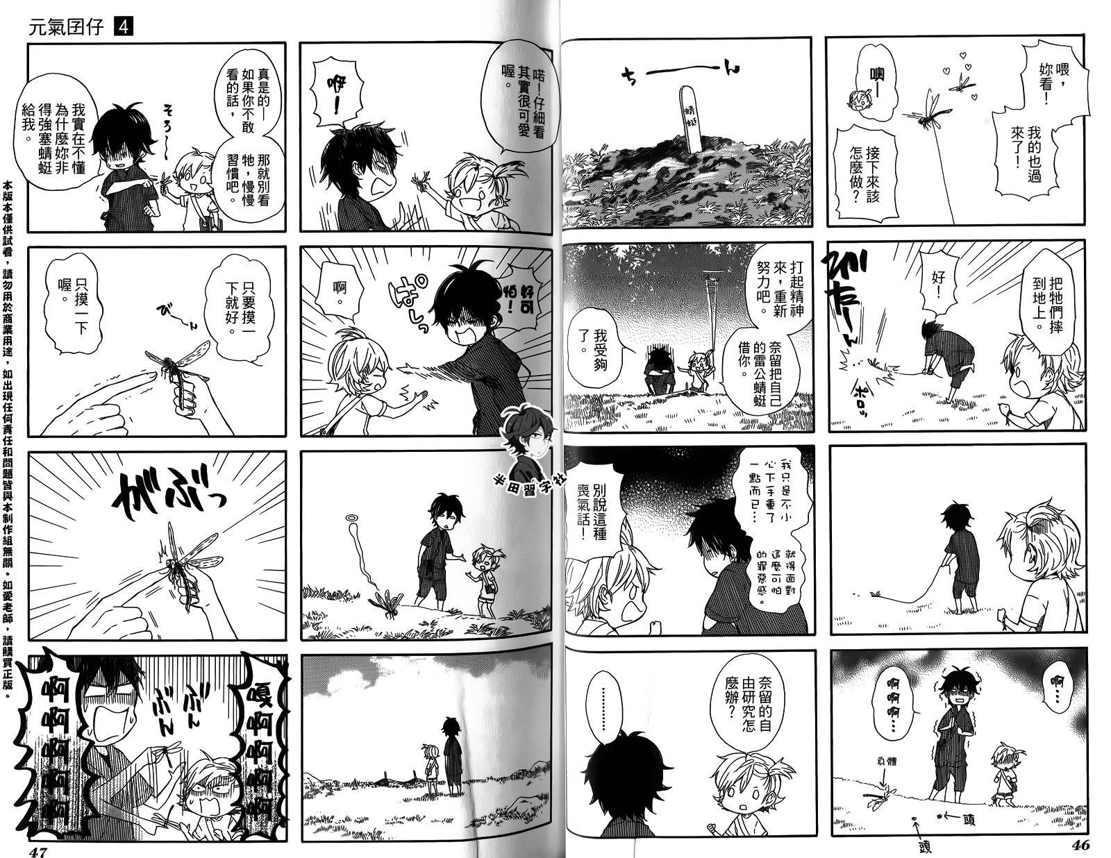 第26页