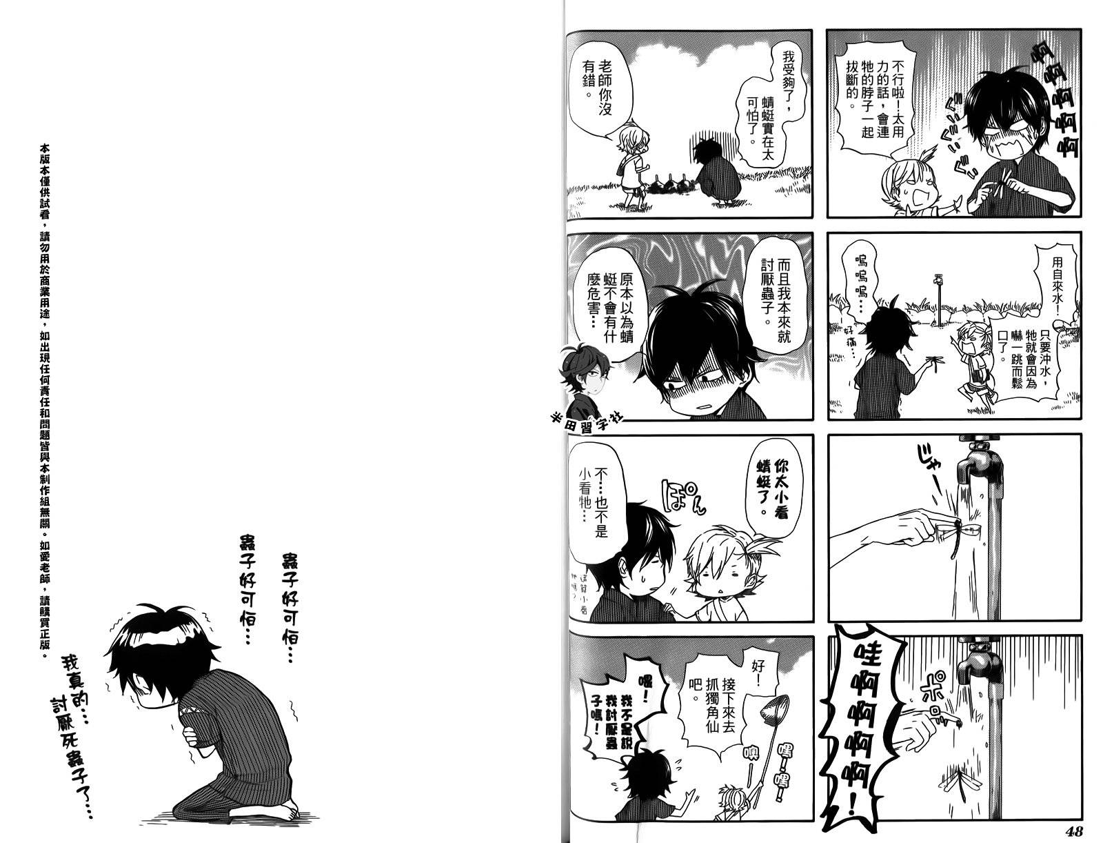 第27页