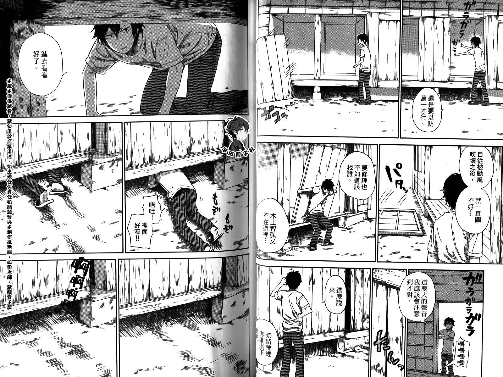 第31页