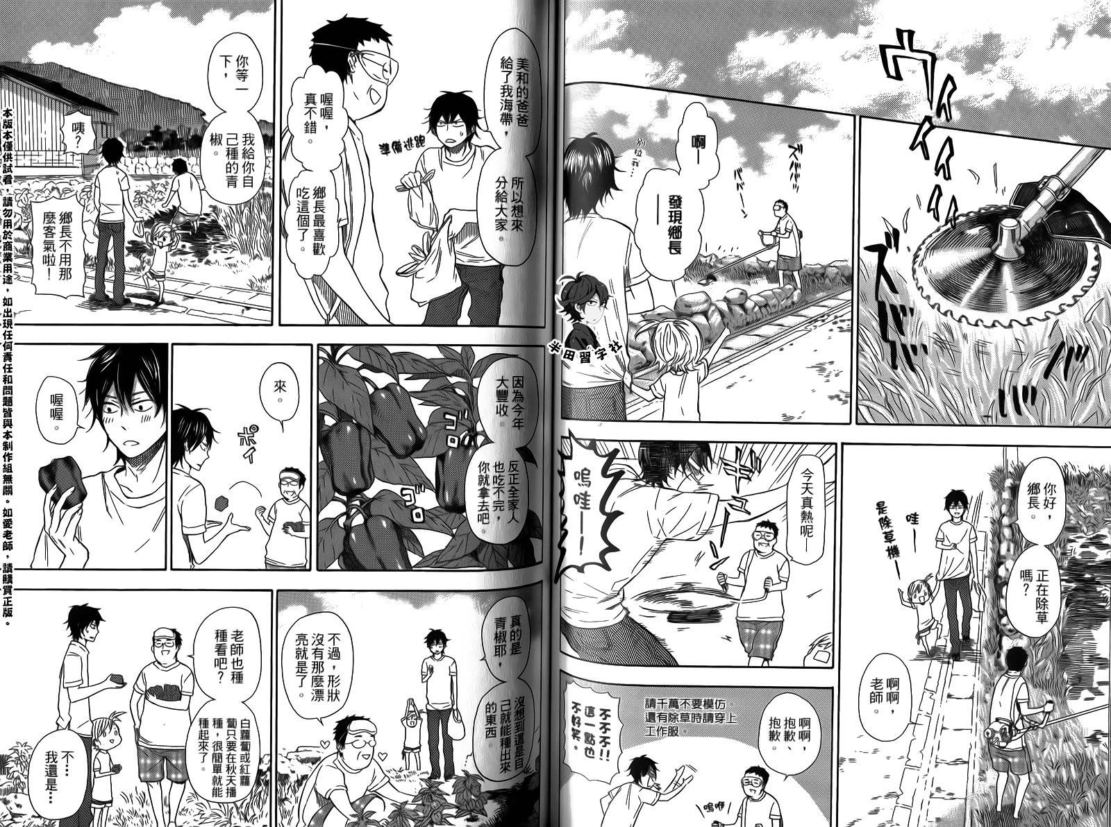 第73页