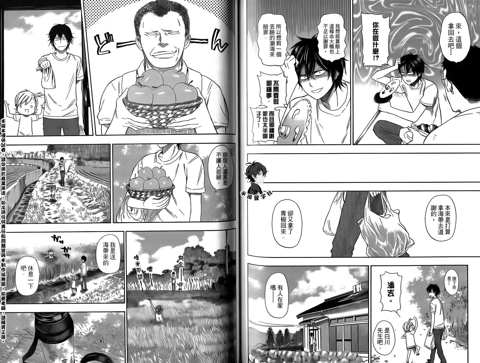 第76页