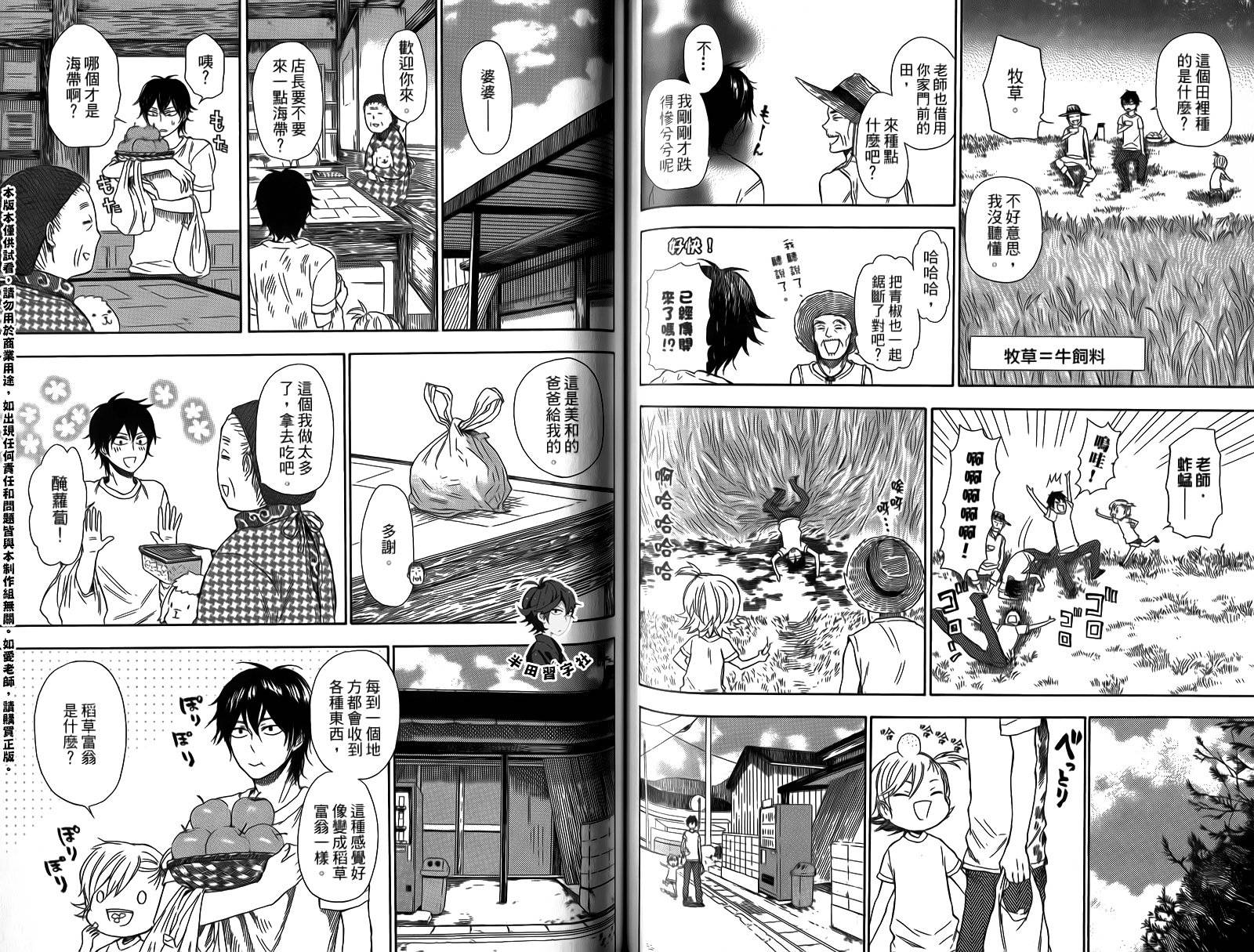 第77页