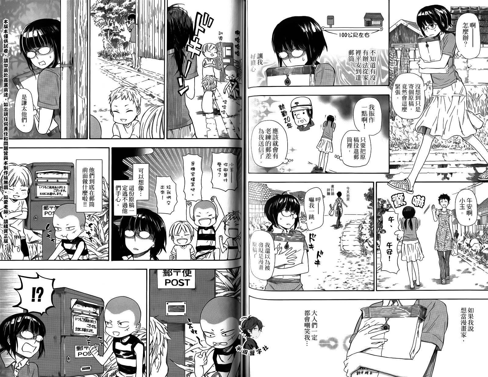 第82页