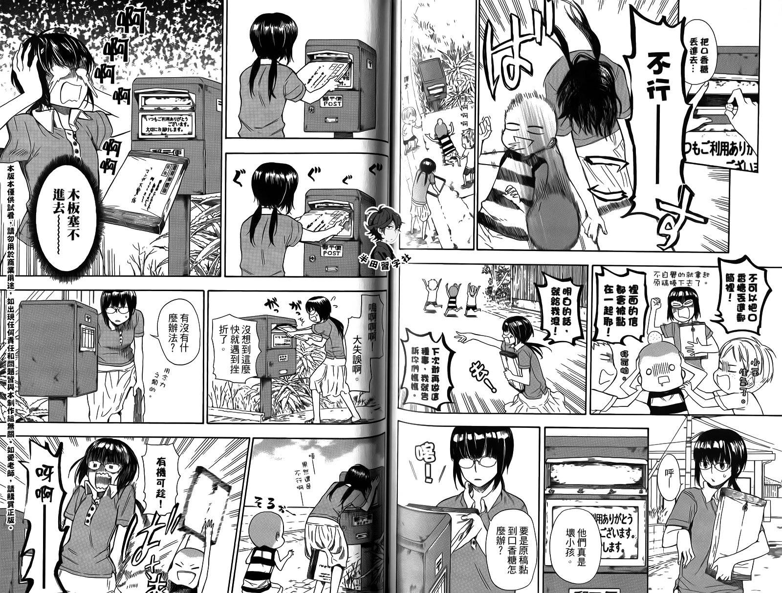 第83页
