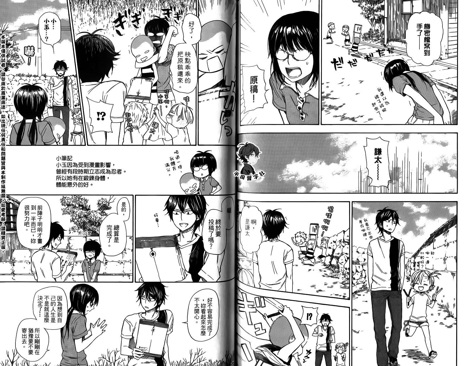 第84页