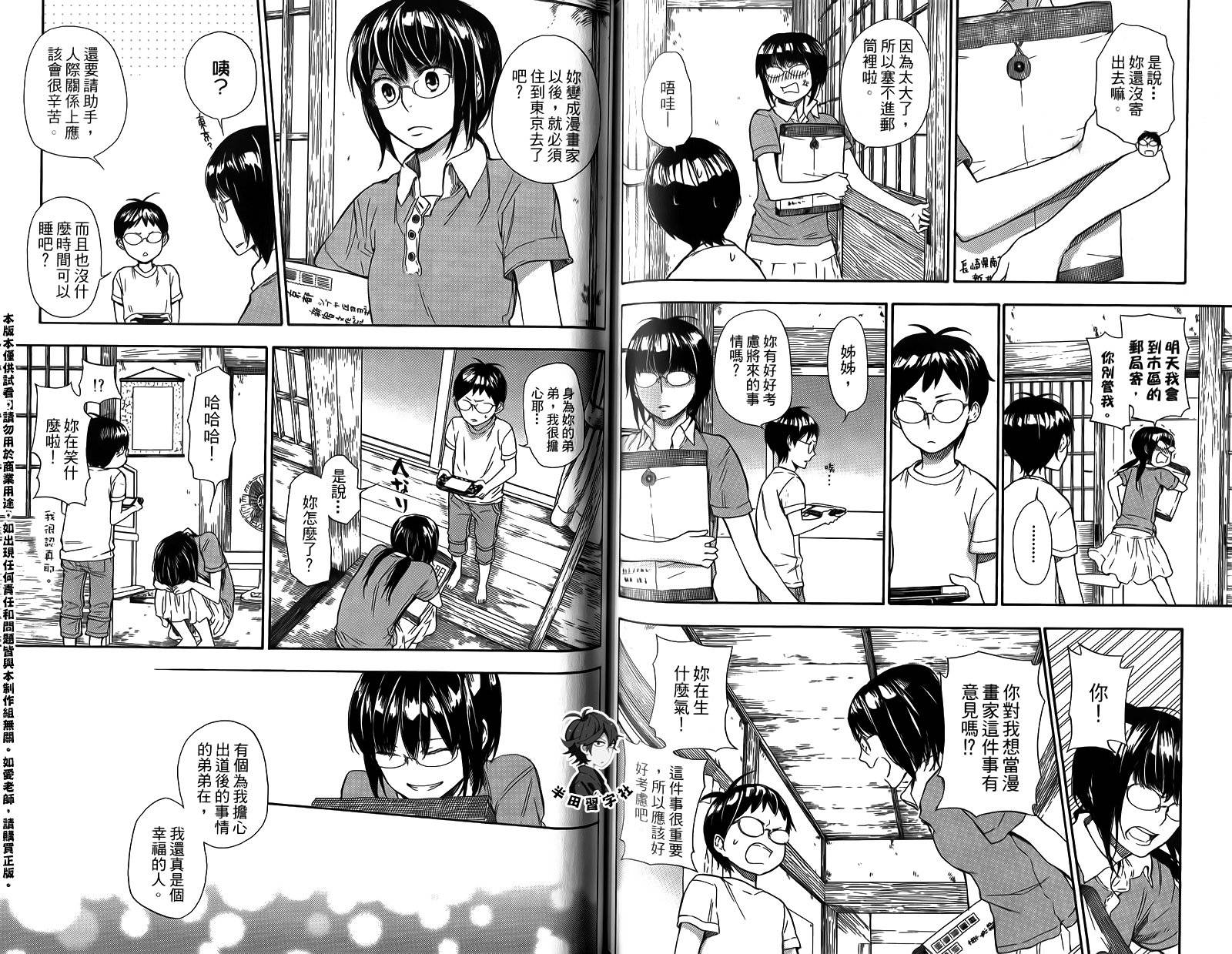 第87页