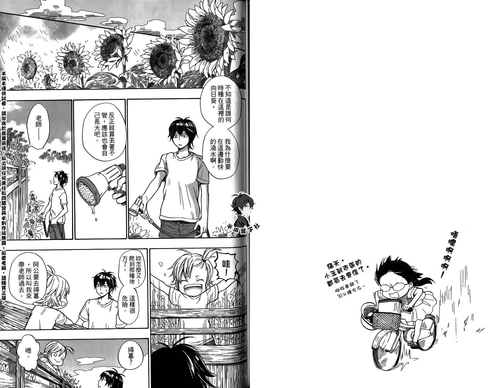 第88页