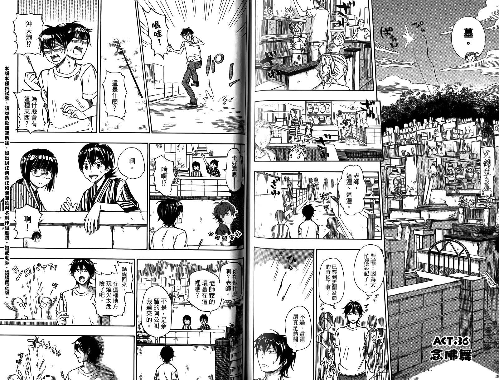 第89页