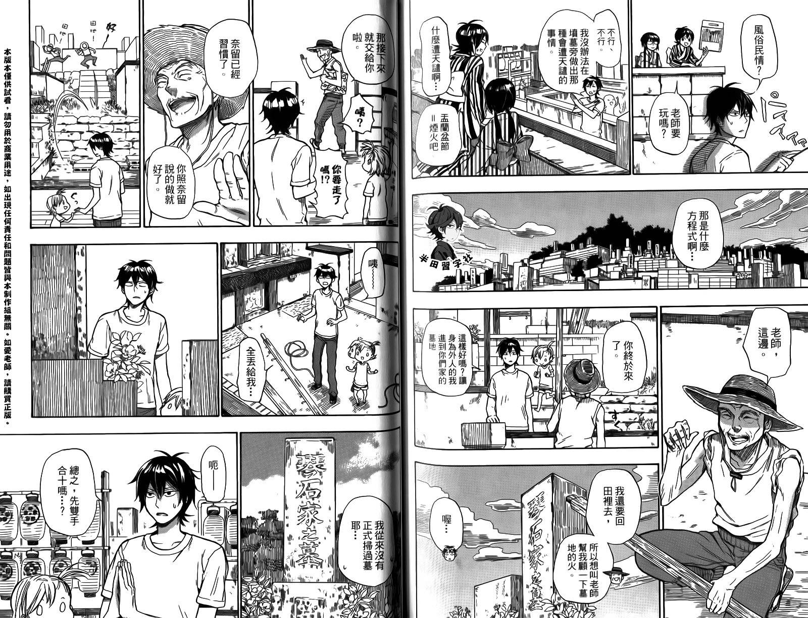 第90页