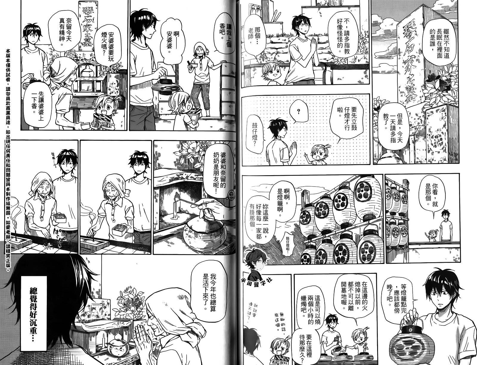 第91页