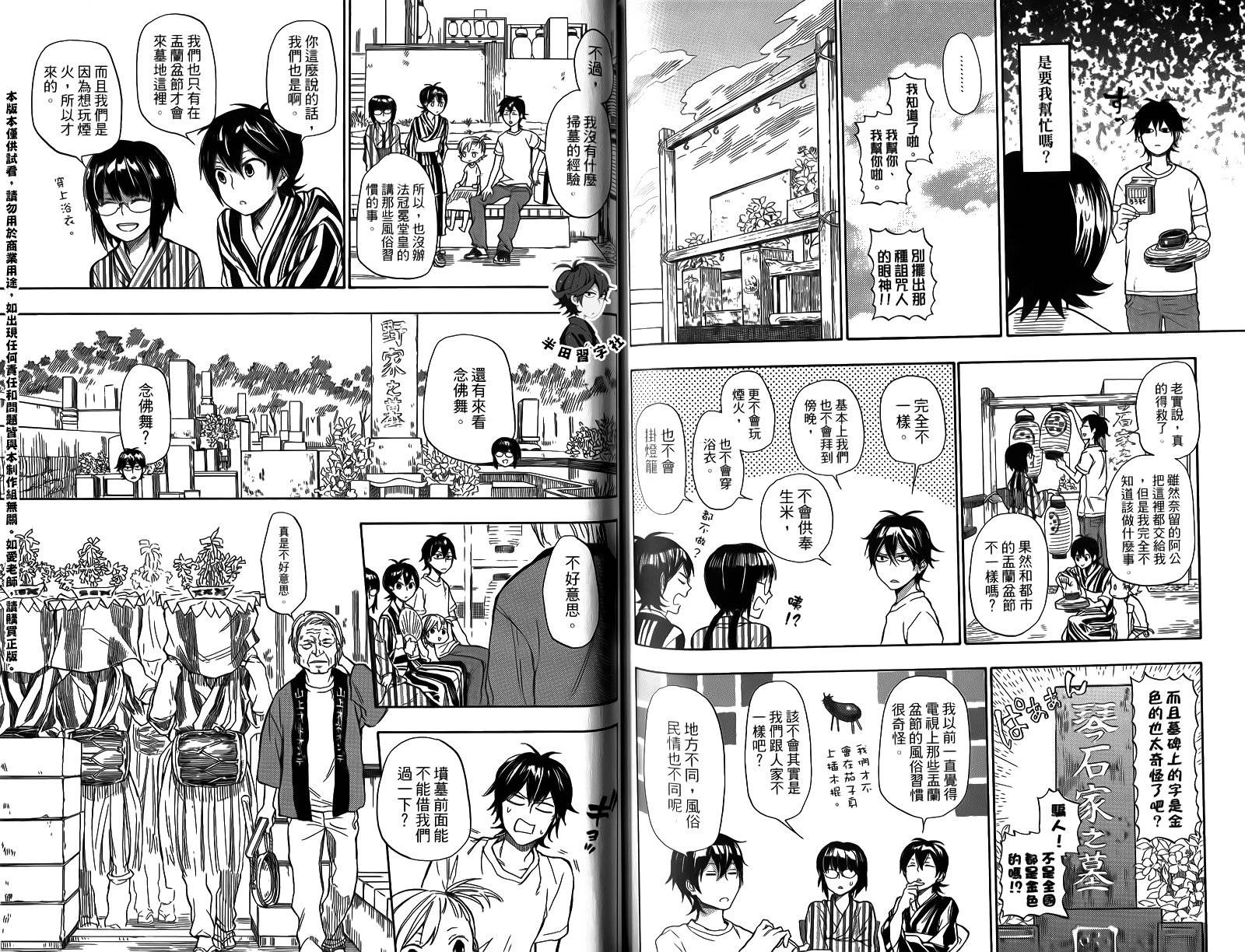 第94页