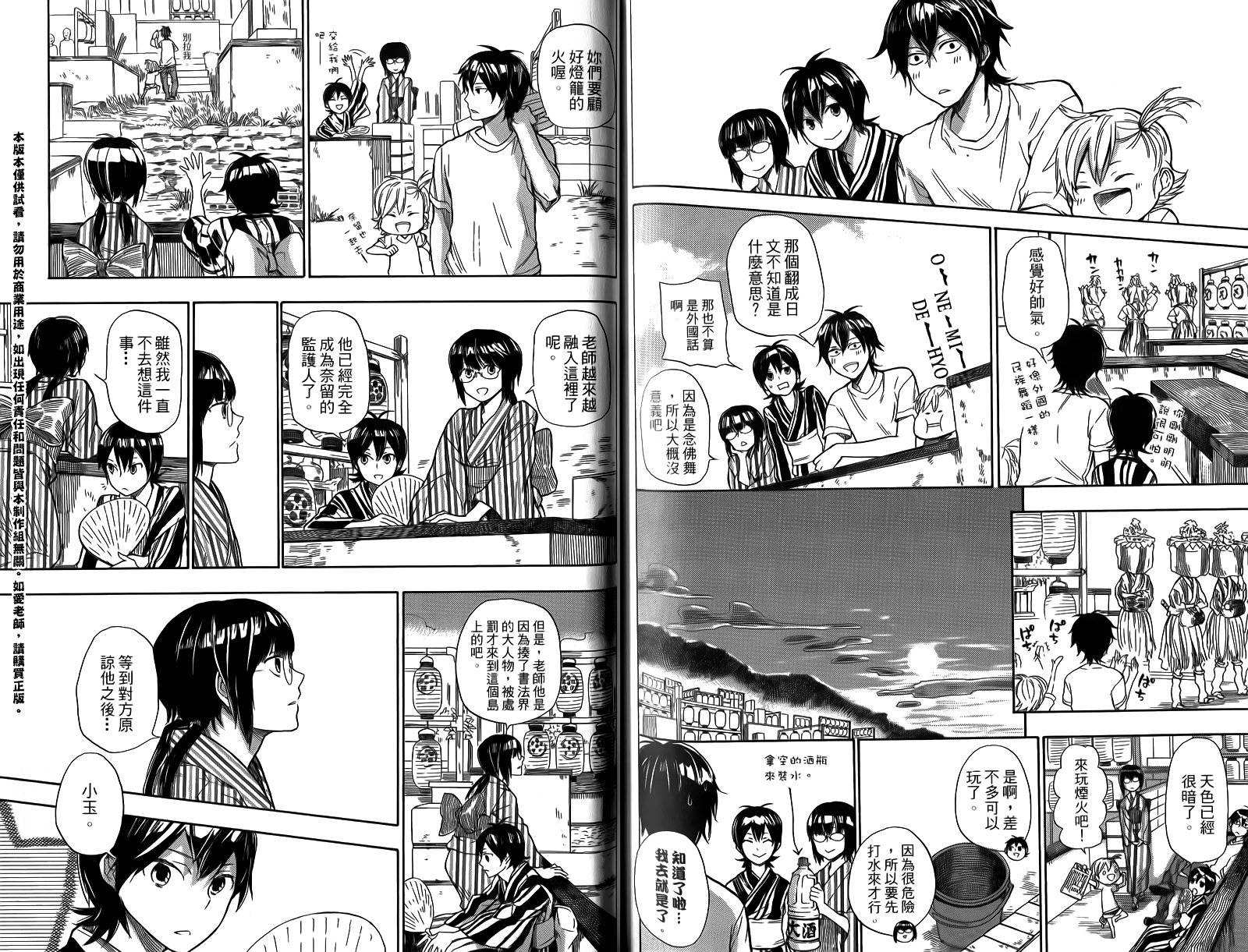 第96页