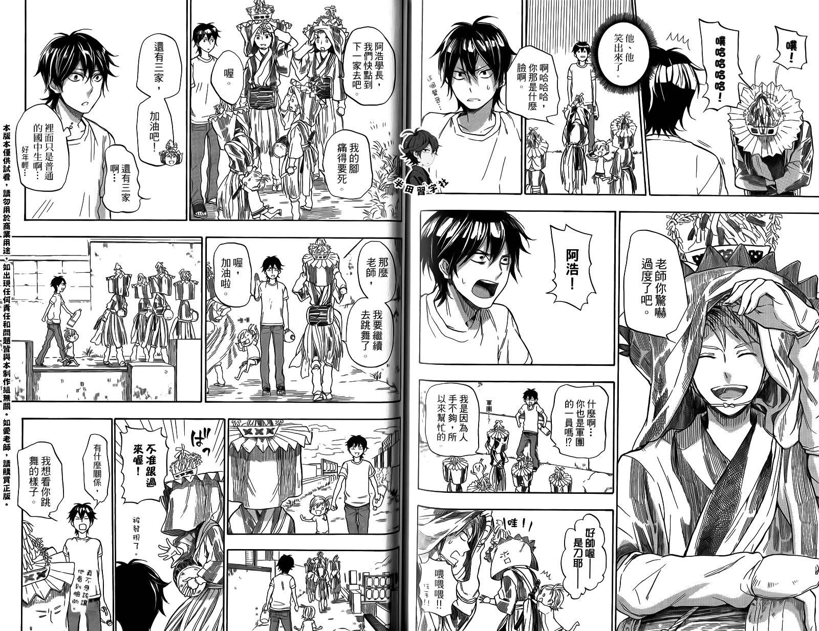 第98页