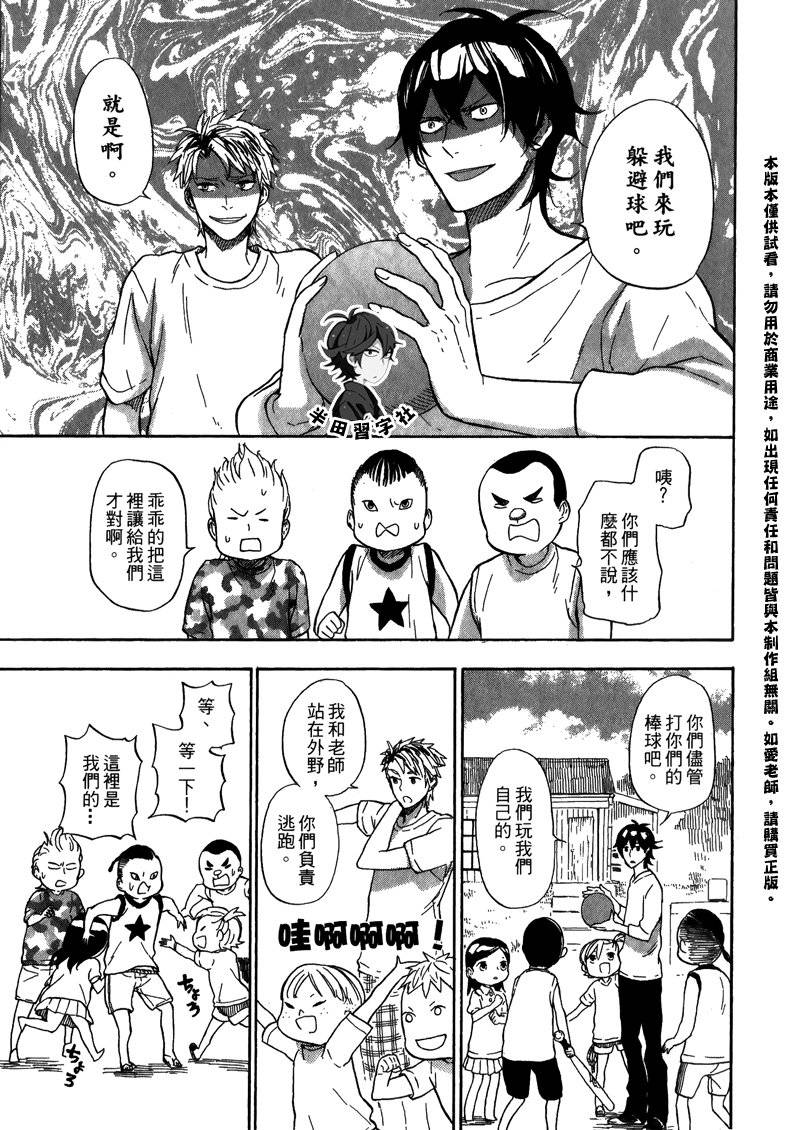 第101页