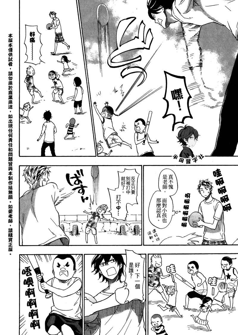 第102页
