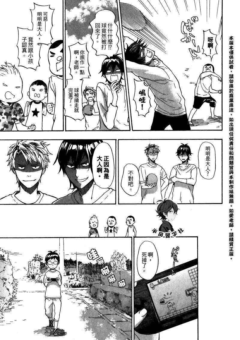 第103页