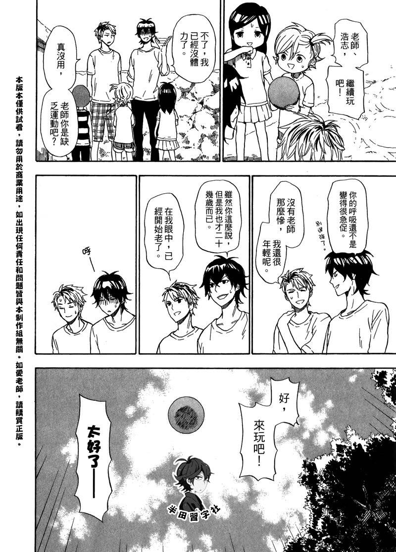 第106页