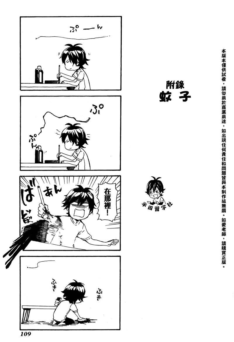第109页
