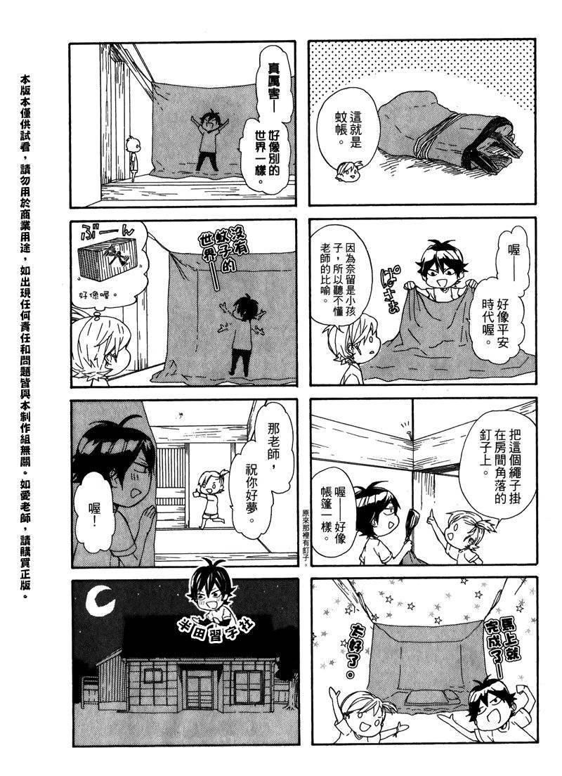第112页