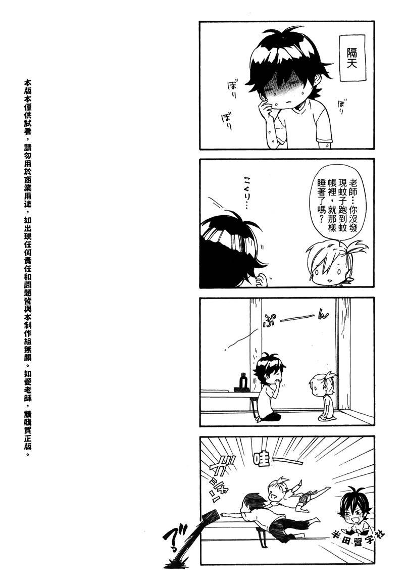 第113页