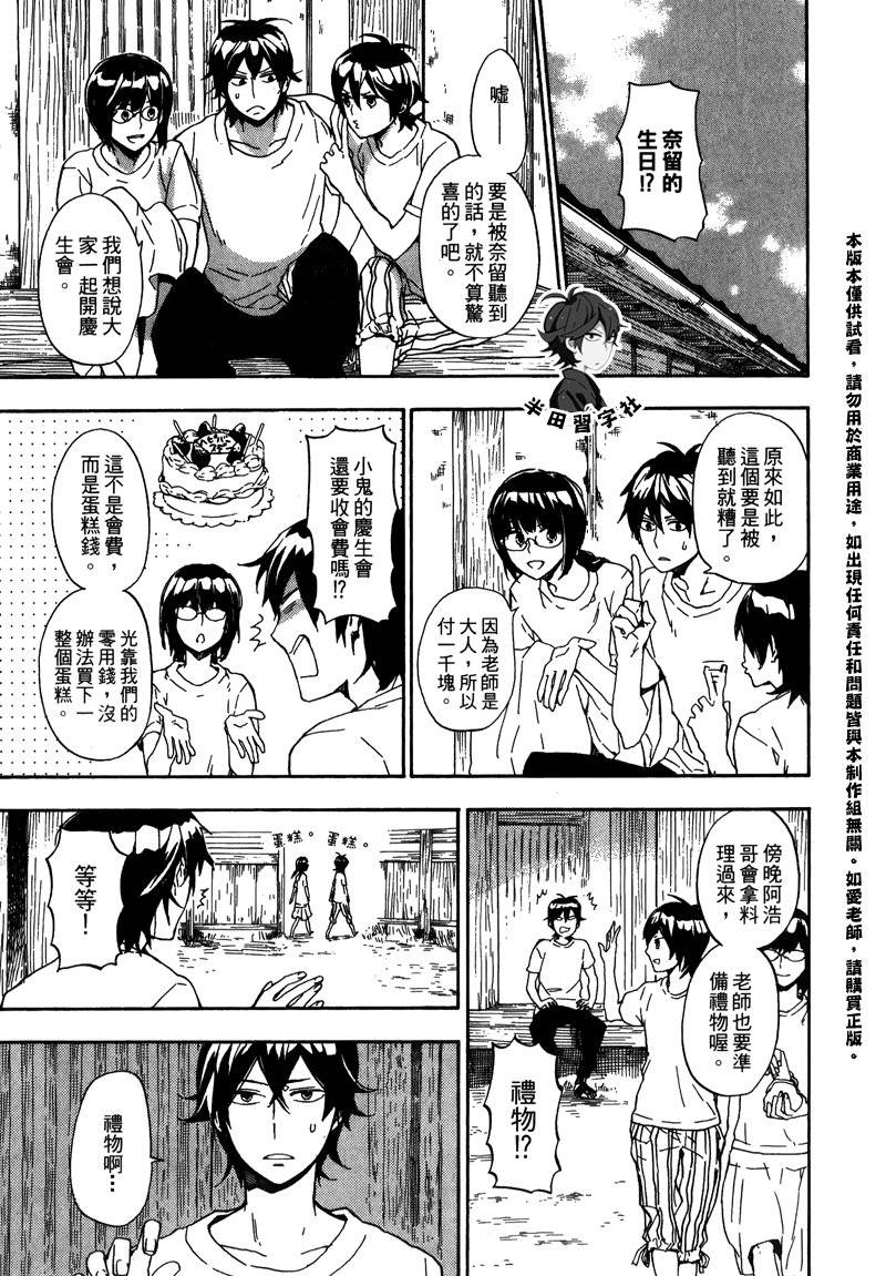 第115页