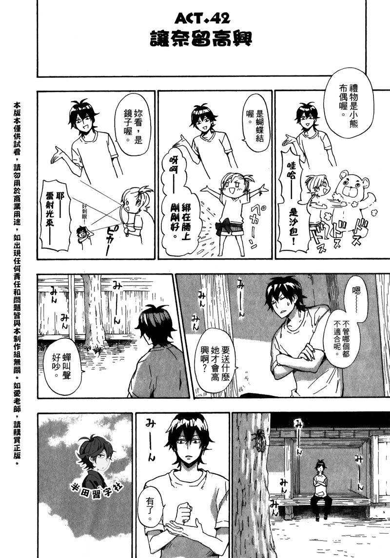 第116页