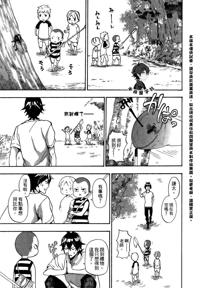 第117页