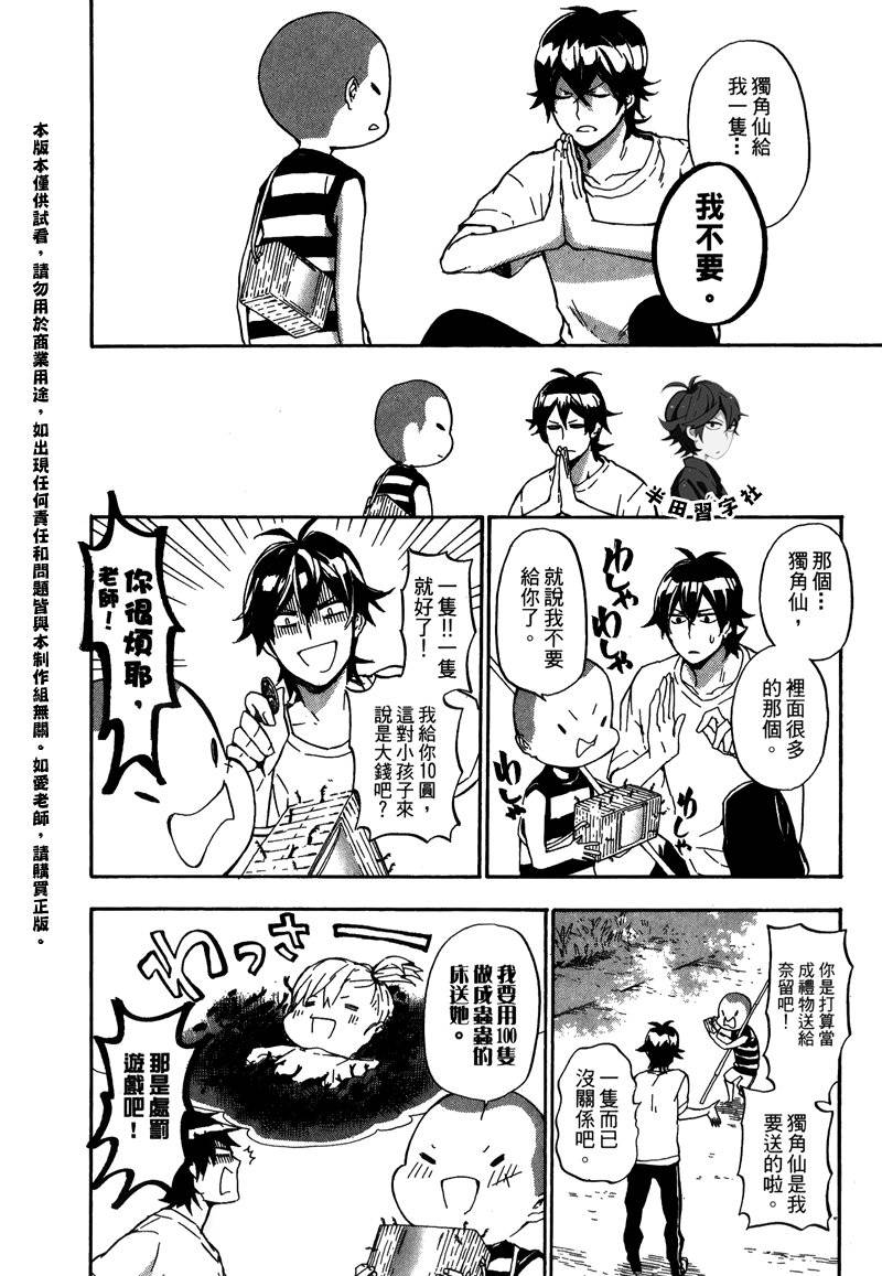 第118页
