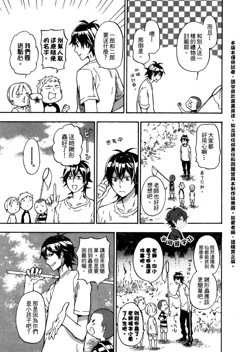 第119页