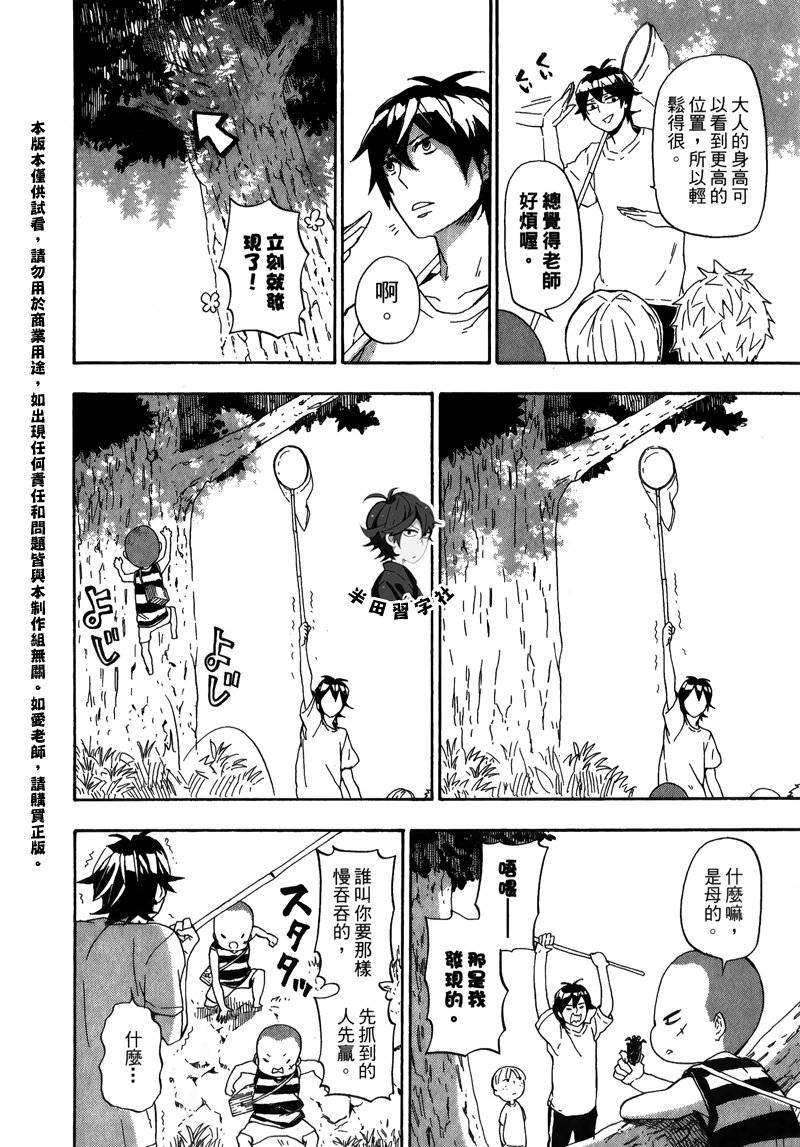 第120页