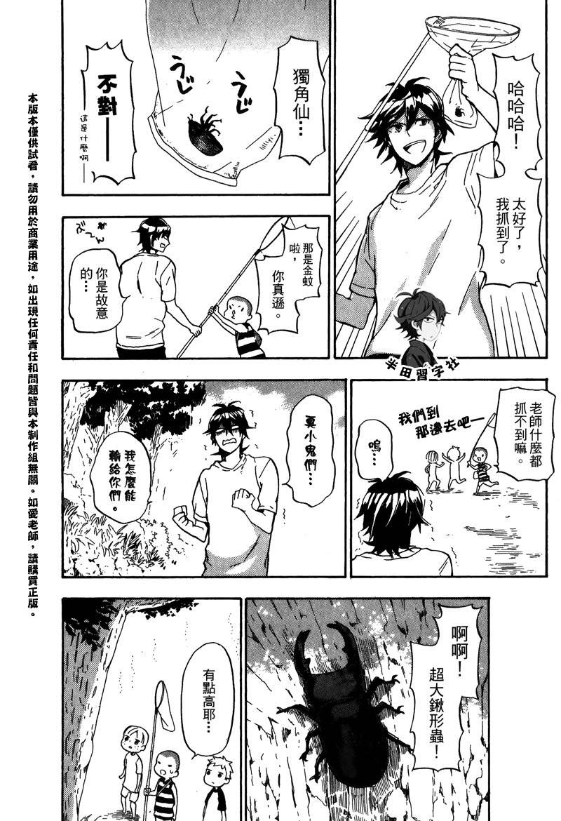 第122页