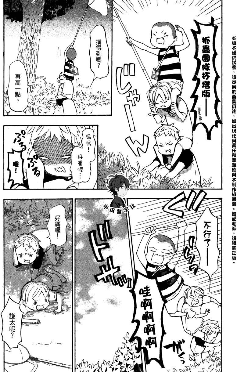 第123页