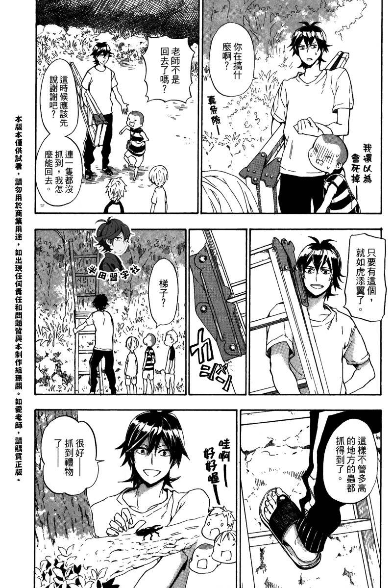 第124页