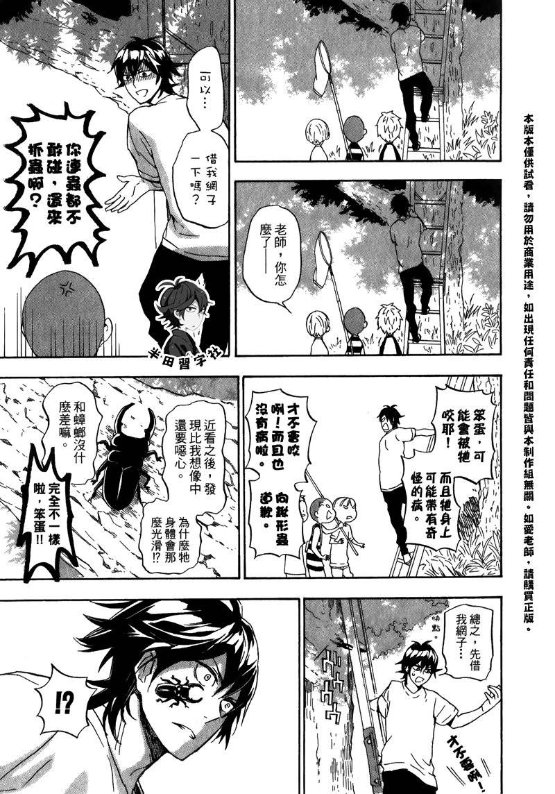第125页