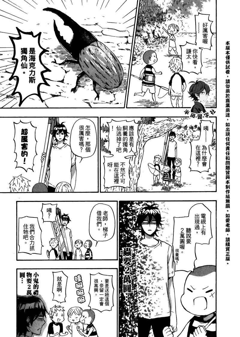 第127页