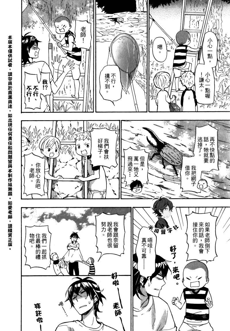 第128页