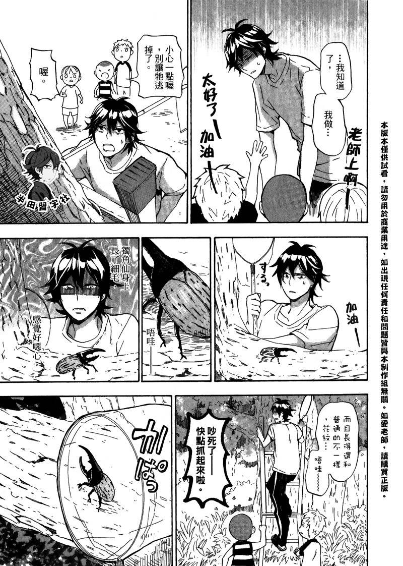 第129页