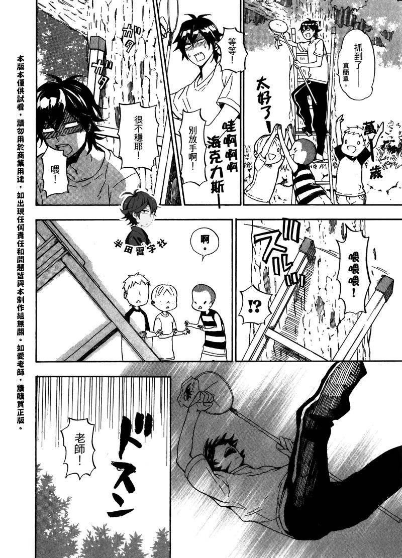 第130页