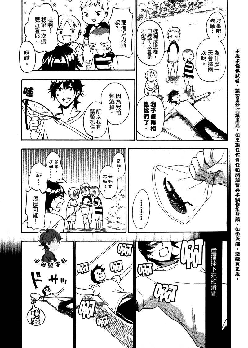 第131页