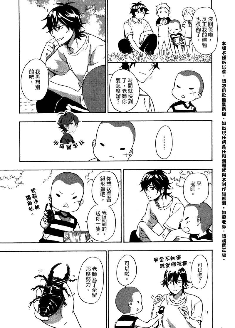 第133页